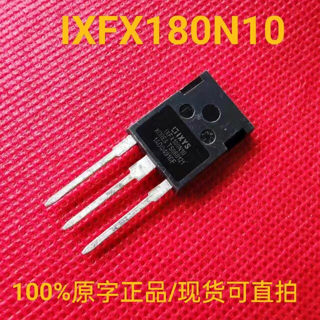大功率MOS场效应管IXFX180N1