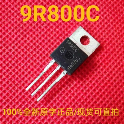 IPP90R800C3 全新正品 9R800C 场效应管 6.9A 900V 0.8Ω TO-220