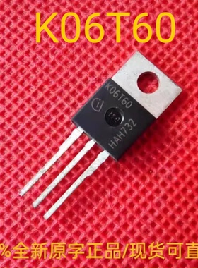 IKP06N60T 全新正品原字 K06T60 直插 IGBT 场效应三极管 6A 600V