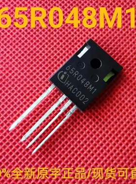 IMZA65R048M1H 正品 65R048M1 碳化硅MOS三极管 39A 650V 48mΩ