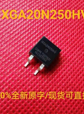 全新正品 IXGA20N250HV 超高压IGBT三极管 12-30A 2500V TO-263HV