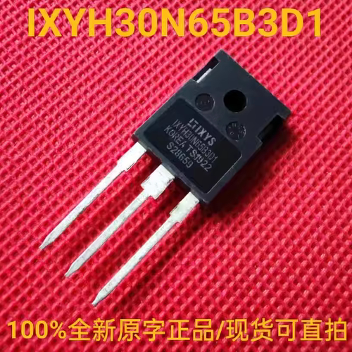 全新正品原字IXYH30N65B3D1DISC