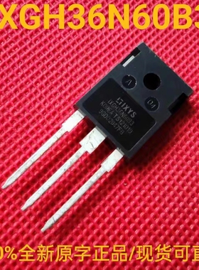 全新正品 IXGH36N60B3 大功率IGBT场效应三极管 36A600V TO-247