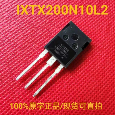 全新正品 IXTX200N10L2 大功率场效应管 200A 100V 11mΩ TO-247