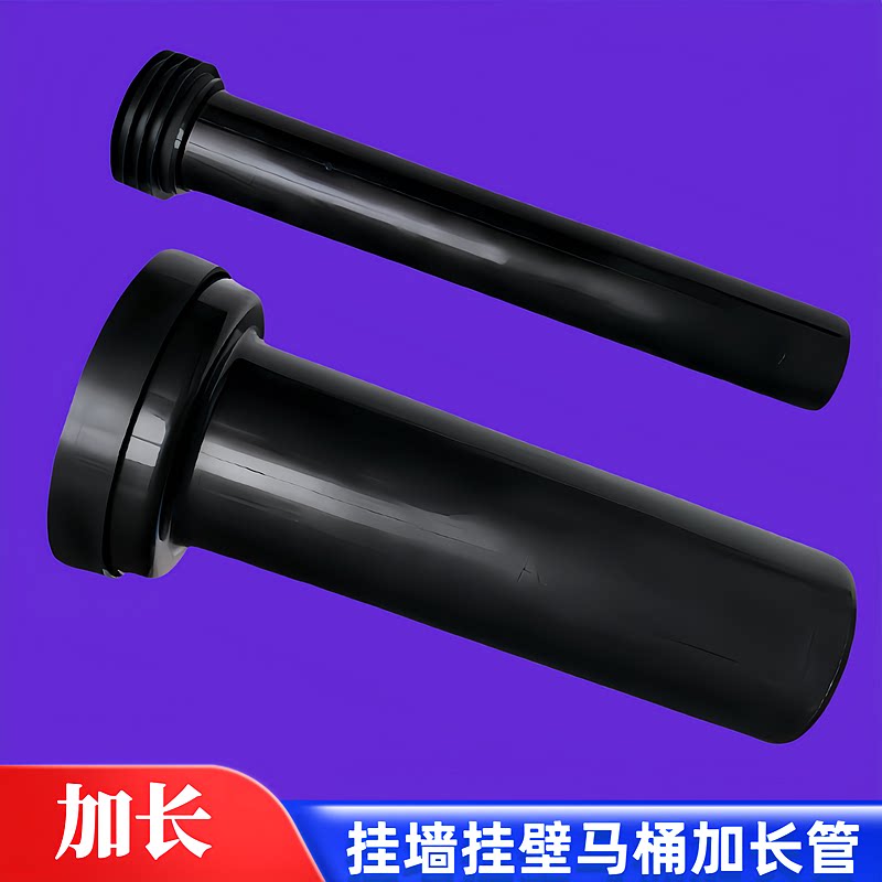 拉维特隐藏式水箱配件加长进水管