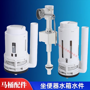 杜拉维特马桶水箱配件 坐便器进水阀止水上水器 大口径出水排水阀