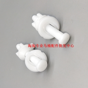 美标马桶盖螺丝配件座便器马桶盖板下锁固定螺栓螺钉螺母垫片白色