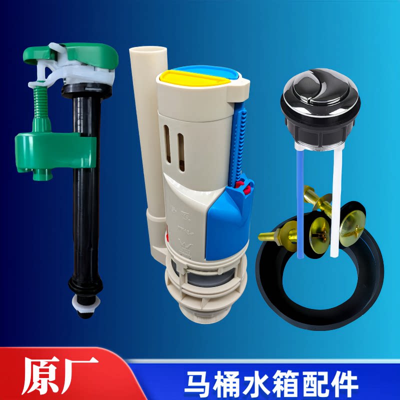 TOTO马桶水箱配件csw896BSW862