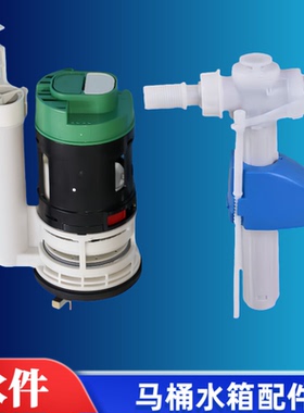 TOTO马桶水箱配件 CW636B/CB坐便器上水止水进水阀下水出水排水阀