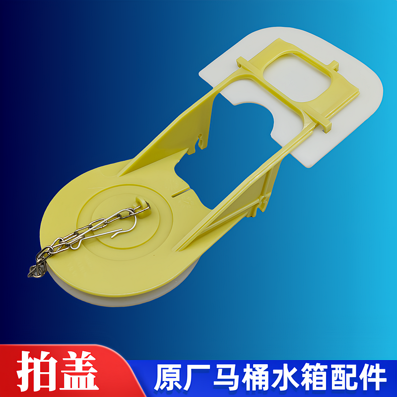 原装TOTO马桶水箱配件CW988B CW988GB坐便器排水阀密封拍盖下水盖