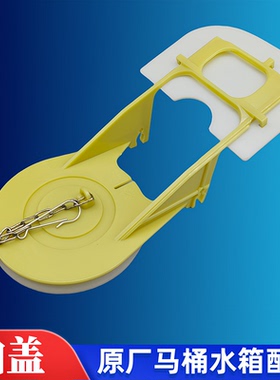 原装TOTO马桶水箱配件CW988B CW988GB坐便器排水阀密封拍盖下水盖