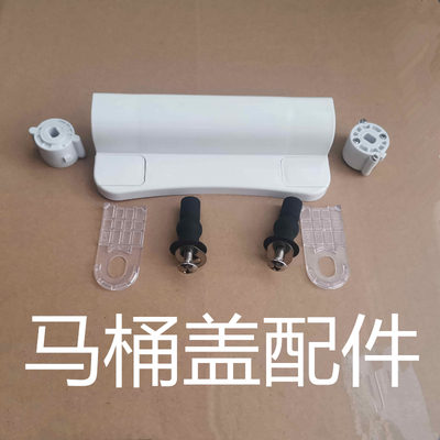 TOTO马桶盖配件螺丝CW88686487