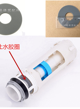 TOTO马桶配件SW985B 980 SW981B SW851B 829座便器排水垫圈密封圈