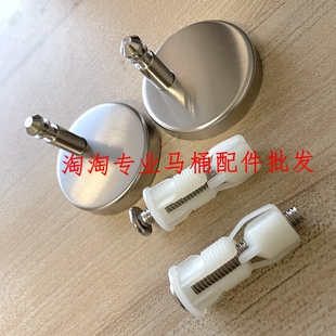 ROCA乐家马桶配件乔治亚纽瑞马桶盖螺丝螺栓盖板固定连接支座铰链