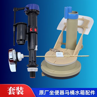 TOTO马桶水箱配件CW988B CW988GB 844进水阀上水下水排水阀侧扳手