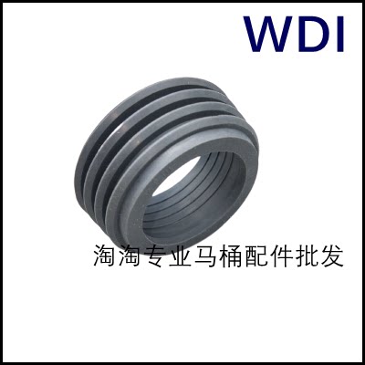 WDI墙排马桶配件进水管密封胶垫