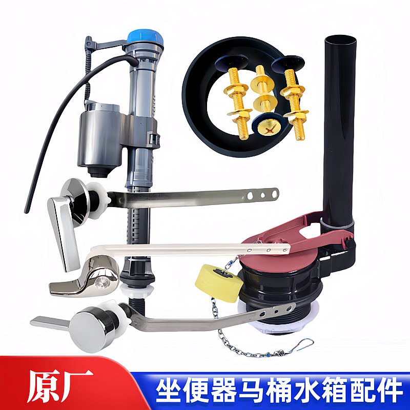 马桶水箱配件进水阀排水阀扳手