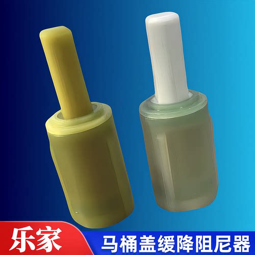 乐家马桶配件 盖普GAP缓降马桶盖阻尼器 盖板慢落静音缓冲轴 机构
