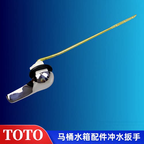 TOTO马桶水箱配件SW434B523717