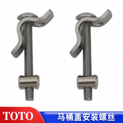 TOTO马桶盖螺丝TC361365788