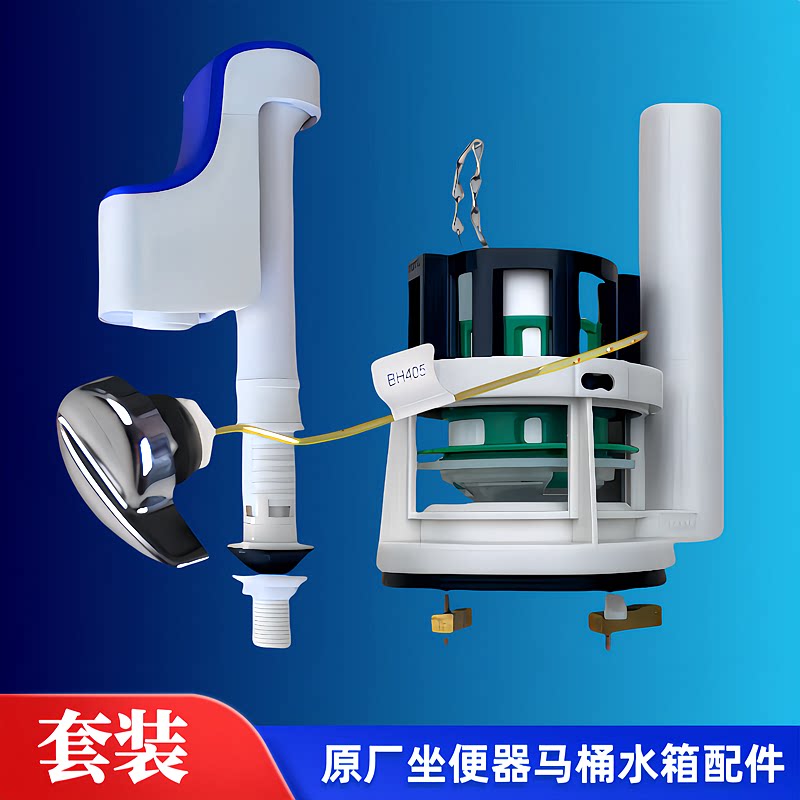 TOTO马桶配件CW886 854 874 844 866 864 坐便器进水阀排水阀扳手