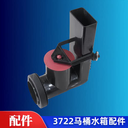 科勒马桶配件K3722T坐便器排水阀