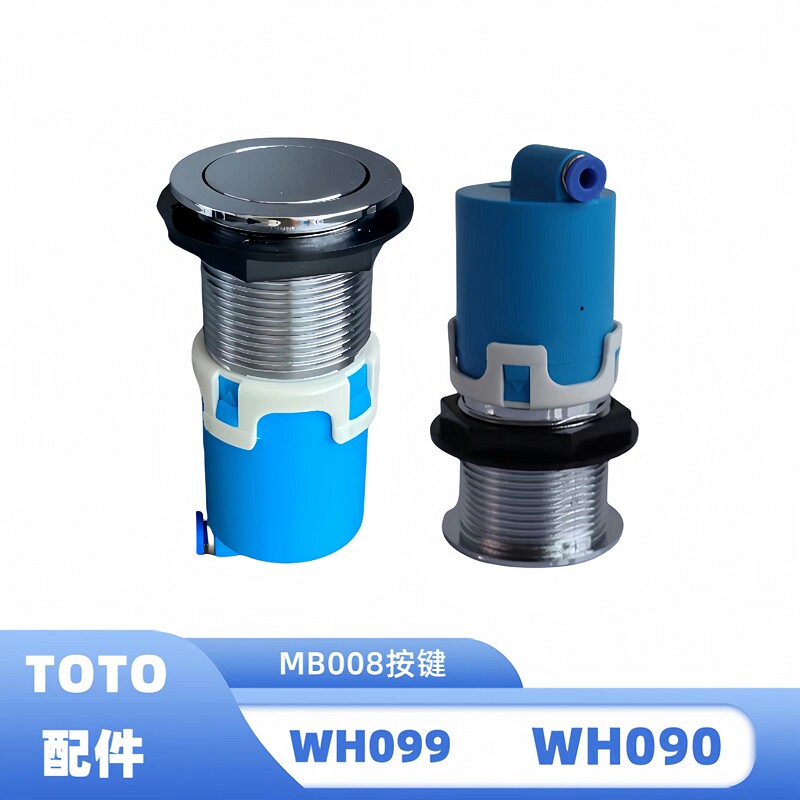 TOTOWH099WH090隐藏式水箱配件