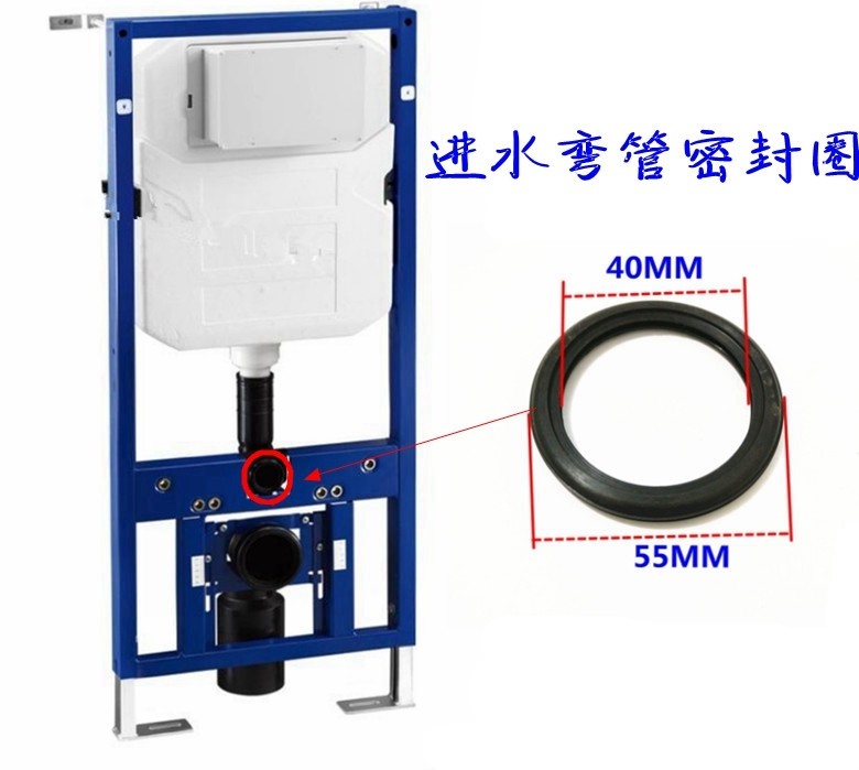 TOTO隐藏式水箱配件挂壁墙排马桶排水出水弯头胶圈下水弯管密封圈