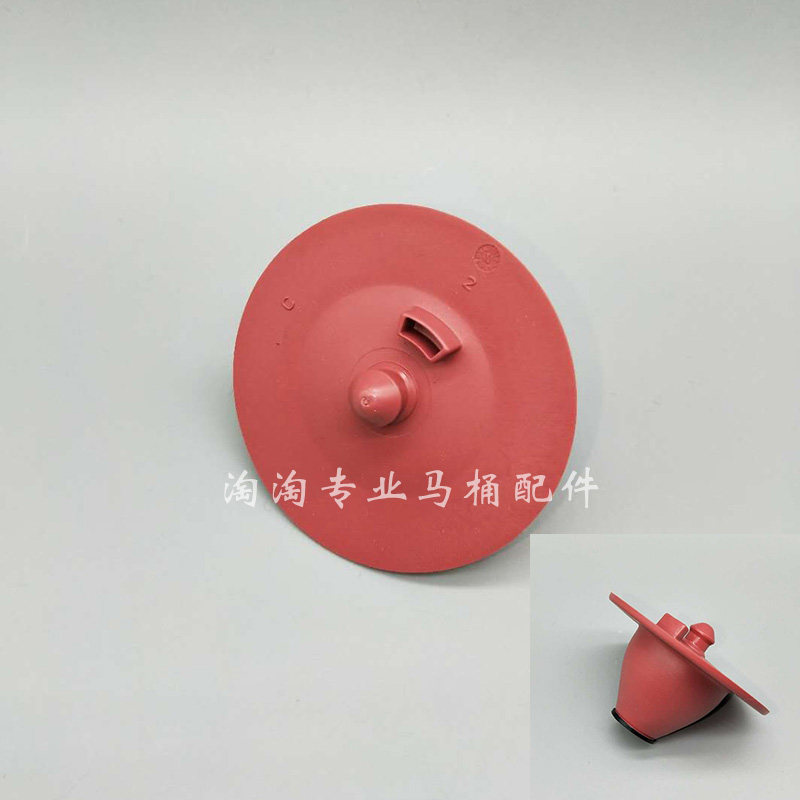 科勒马桶水箱配件33843372拍盖