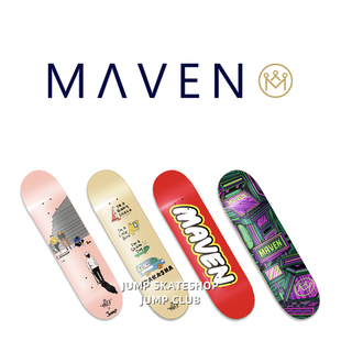 Maven板面专业双翘滑板街式极限运动加拿大枫包砂优惠中Jump滑板