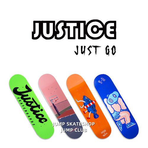 justice轻薄弹板面滑板
