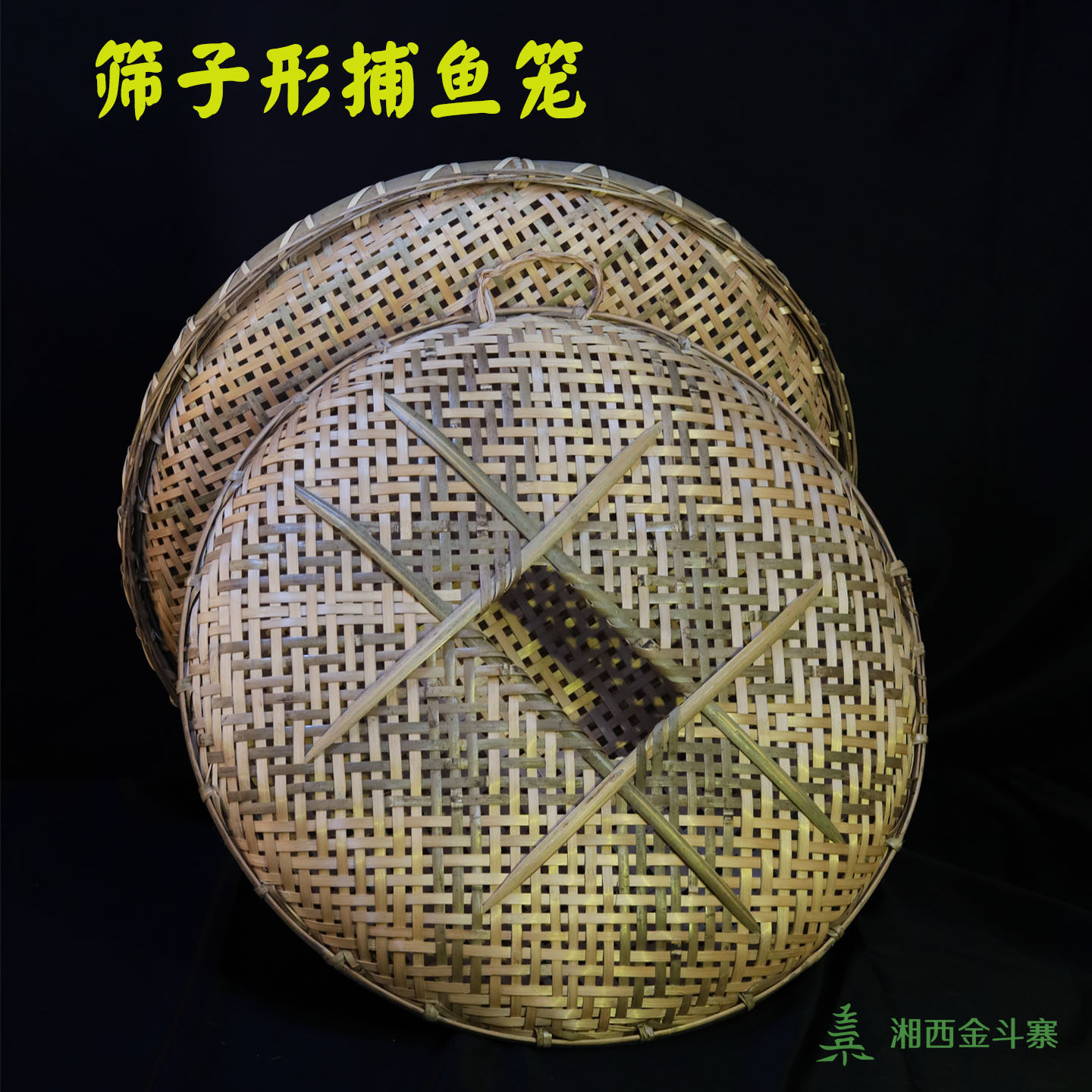 竹编鱼笼鱼篓手工有孔鱼笼泥鳅黄鳝笼农家乐装饰家居摆件捕鱼折叠
