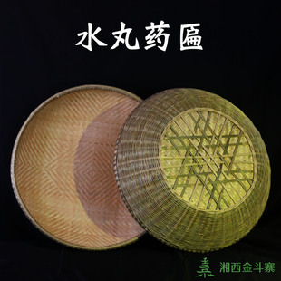 竹编水丸药匾三层加厚加高药丸簸箕无孔手工制作晒匾揉茶竹编匾