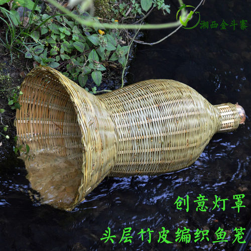 创意头层竹皮手工艺笼泥鳅形装饰
