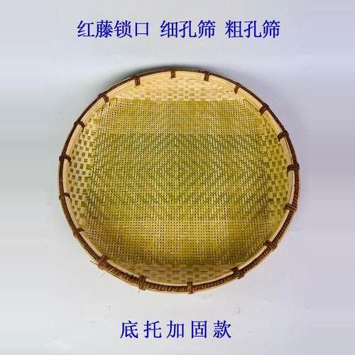湘西竹编筛子源头价格