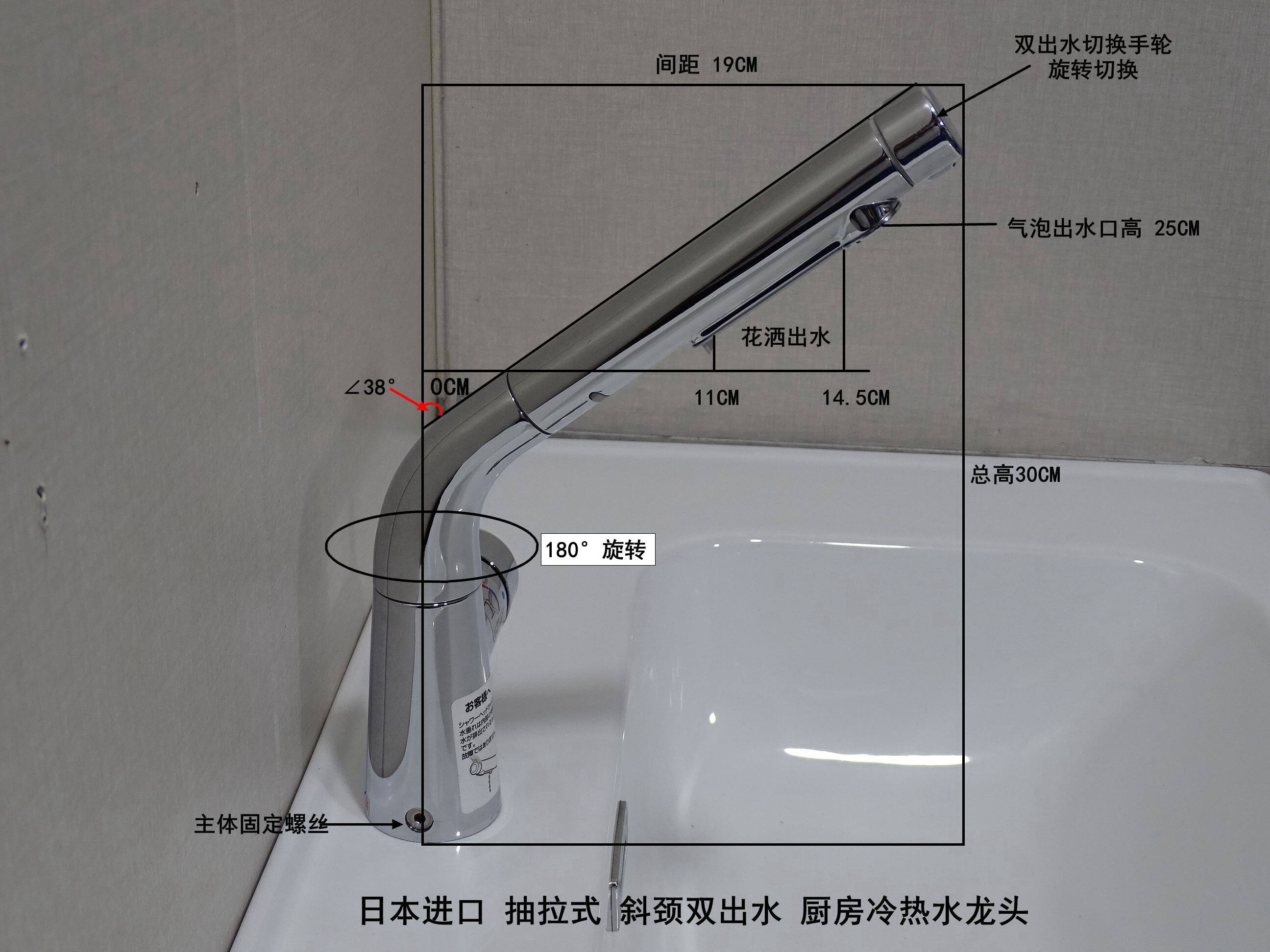 日本进口 未使用 有划痕 磕碰 抽拉式 斜颈双出水 厨房冷热水龙头