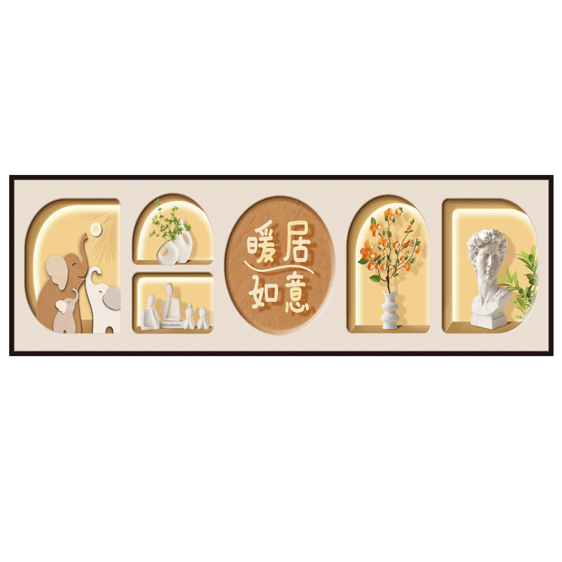 床头小清新墙贴画卧室墙面背景墙壁画现代简约自粘墙纸贴纸装饰画