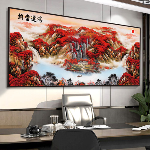 客厅中式可定制山水画壁画大气画