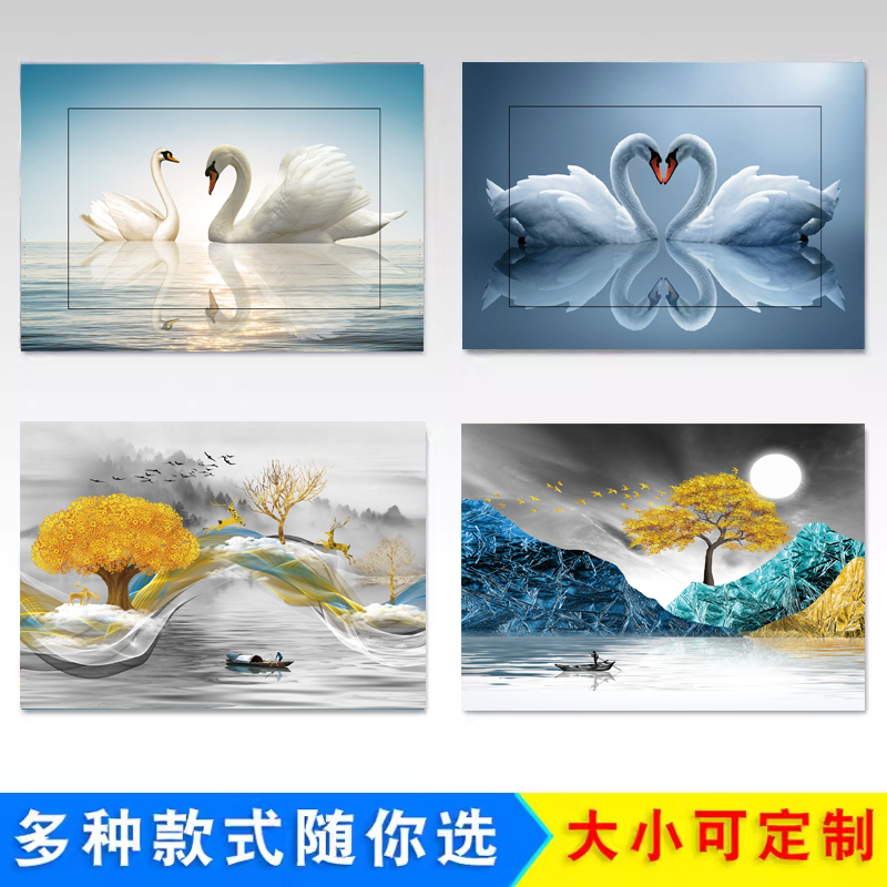北欧电表箱天鹅遮丑贴纸