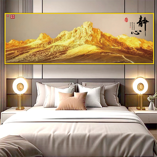 主卧室床头装饰画自粘背靠金山墙贴画客厅酒店宾馆背景墙壁画挂画
