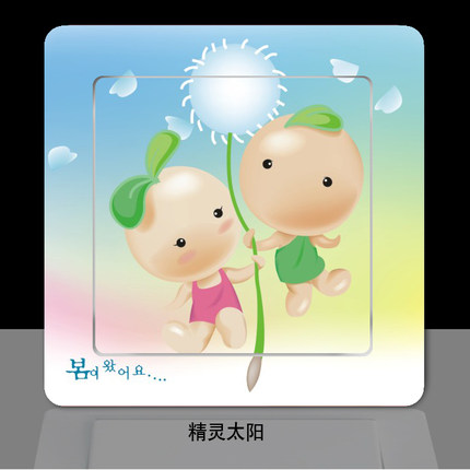 彩色透明开关贴纸〖精灵系列〗家居必备DIY创意个性开关贴墙贴画