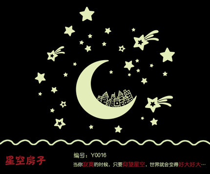 特价可移除夜光贴纸星星月亮荧光贴自粘墙贴夜反光贴纸卡通墙贴