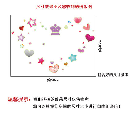 可移除装饰画发光自粘夜光贴荧光自粘墙贴儿童房卧室卡通墙壁贴纸