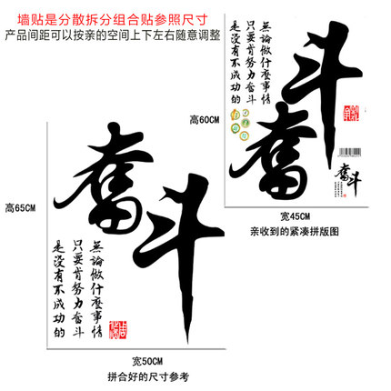 中国风书法夜光贴字 客厅书房装饰电视沙发荧光字墙贴纸 天道酬勤