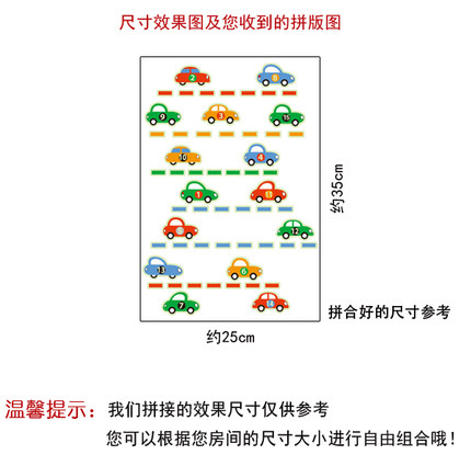 可移除装饰画发光自粘夜光贴荧光自粘墙贴儿童房卧室卡通墙壁贴纸
