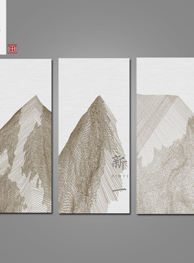 新中式风别墅肌理画客厅背景墙