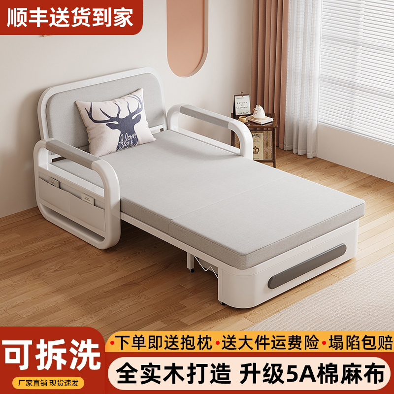 沙发床可折叠两用小户型客厅阳台多功能床2025新款布艺单人伸缩床