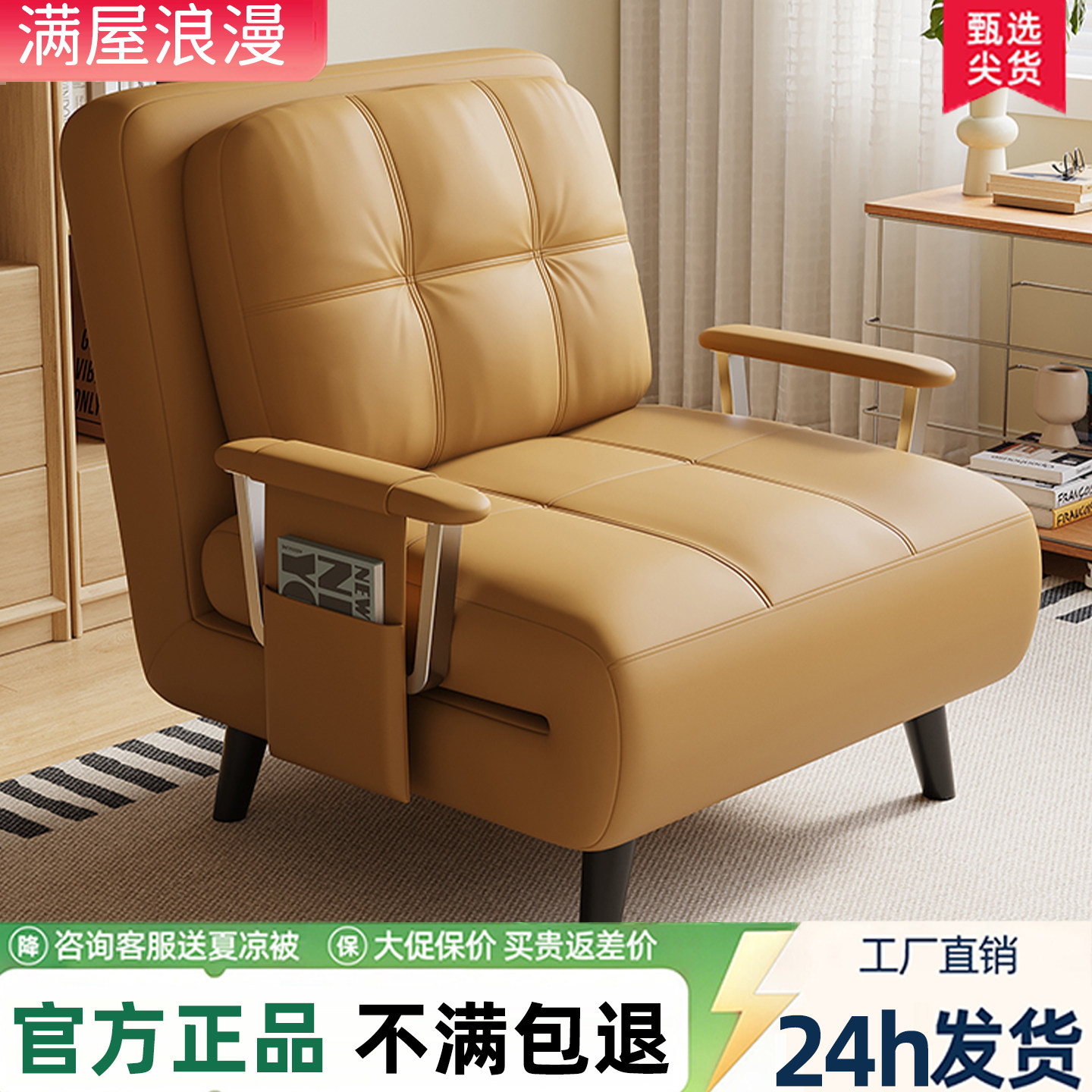 沙发床折叠两用2026新款棉麻伸缩床坐卧两用客厅一体两用家用沙发