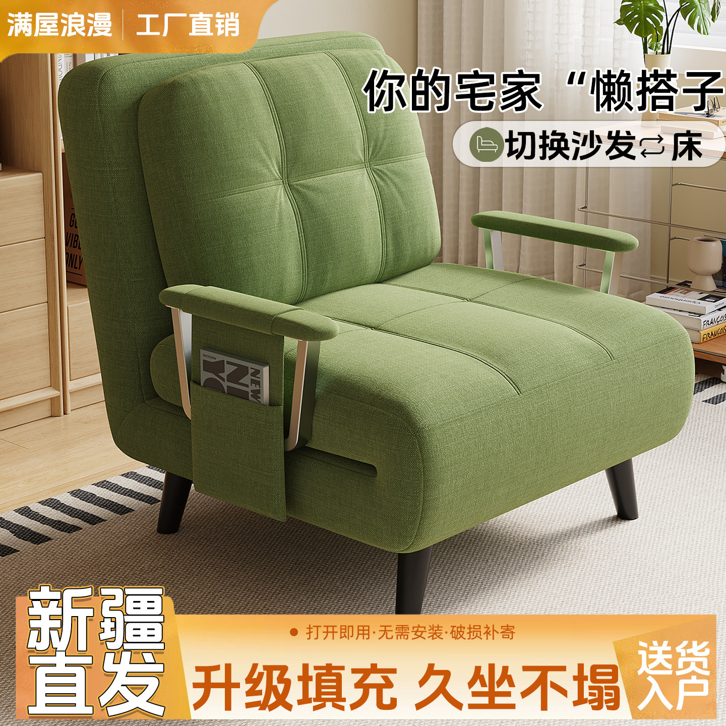 沙发床可折叠中古简约单双人小户型伸缩2026新款客厅阳台一体两用