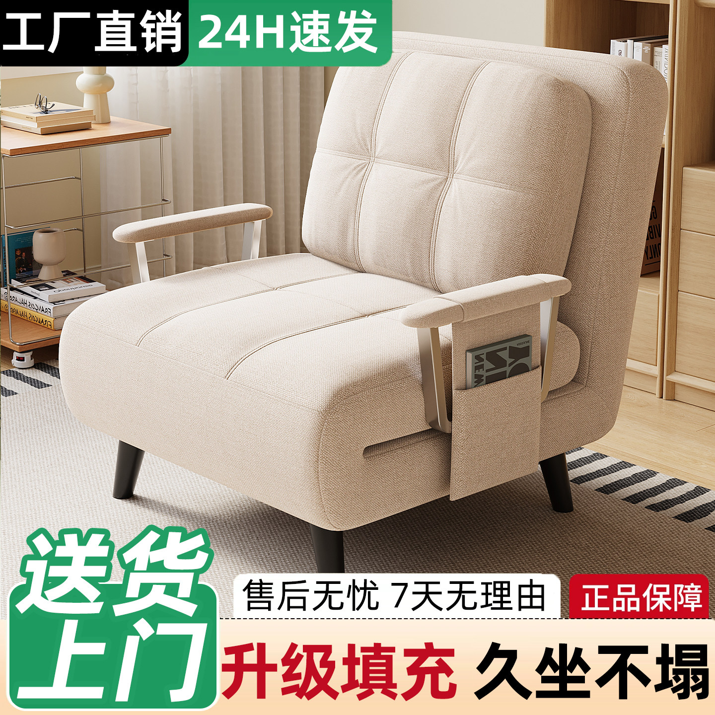 奶油风可拆洗沙发床折叠两用2026新款小户型单双人多功能布艺沙发